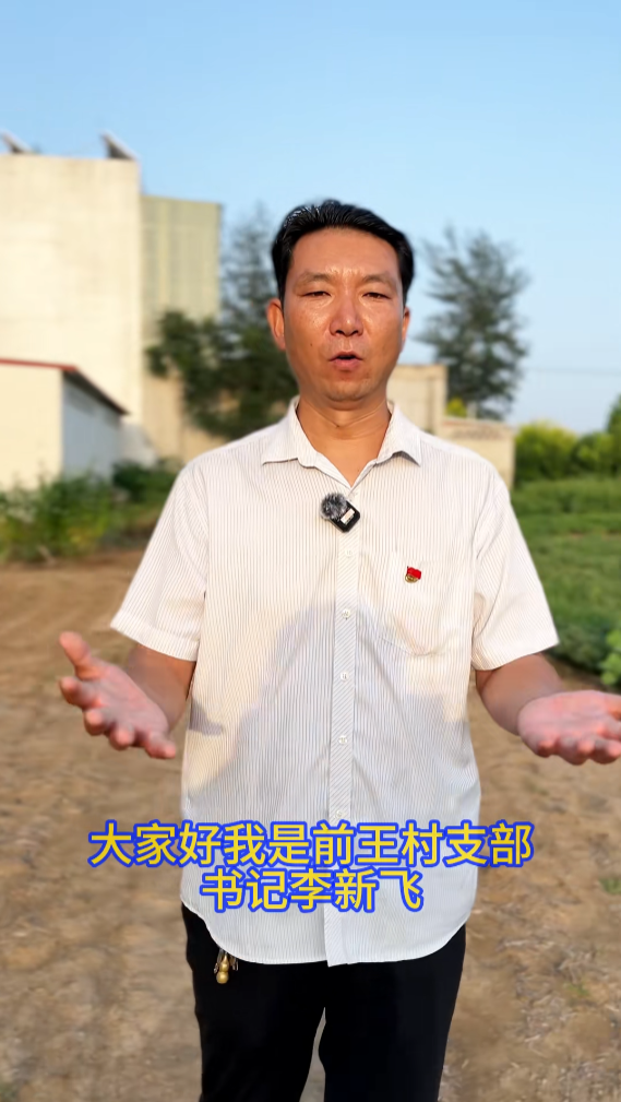 高邑县