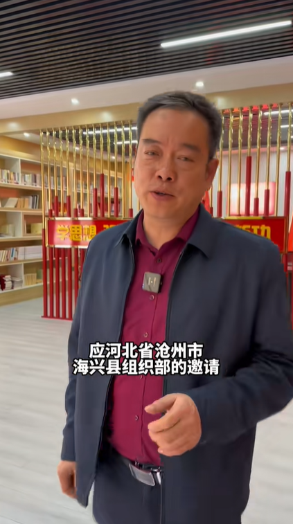 许家村
