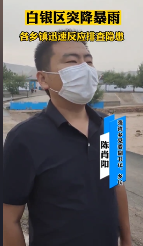 强湾乡