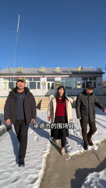 康家窝铺村