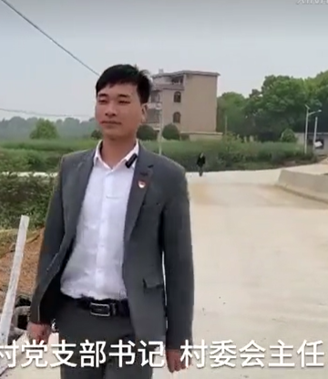 枫石铺村