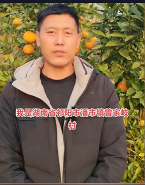 普家岐 村