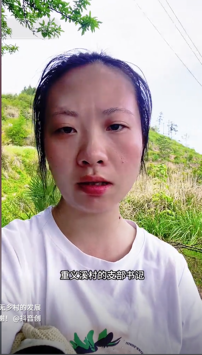 重义溪村
