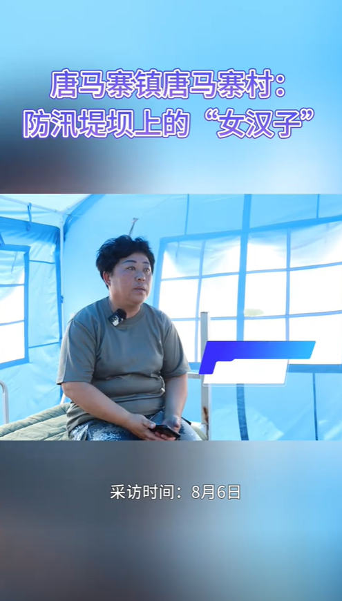 唐马寨村
