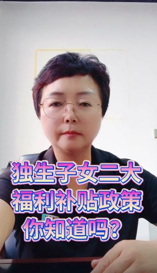 东冷水村