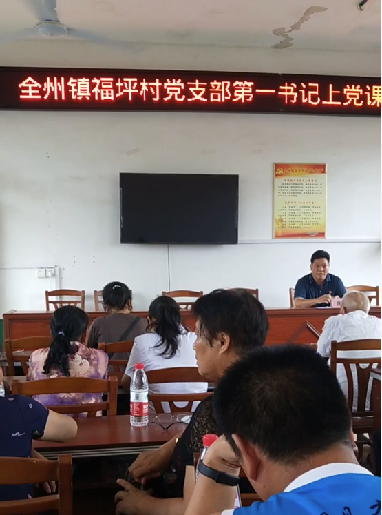 全州县