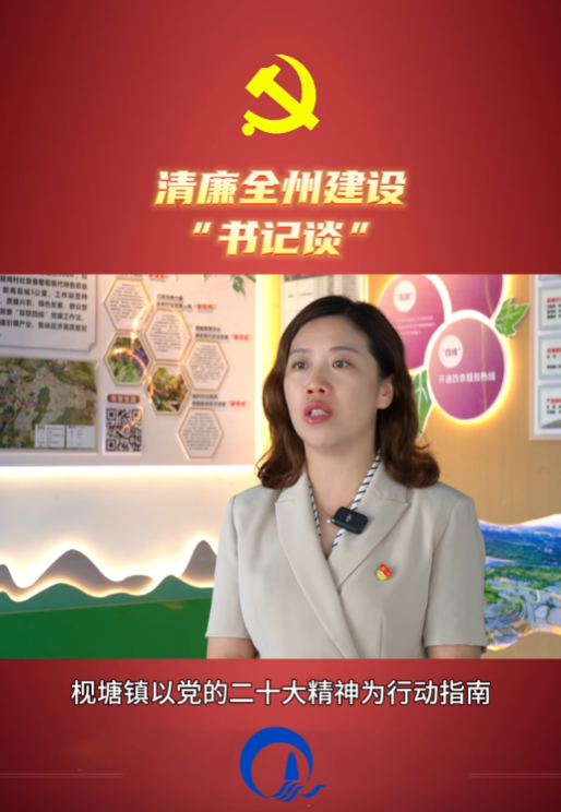 全州县