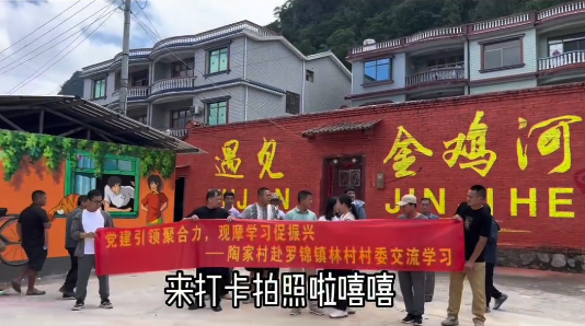 雁山区
