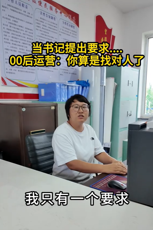 晓光村