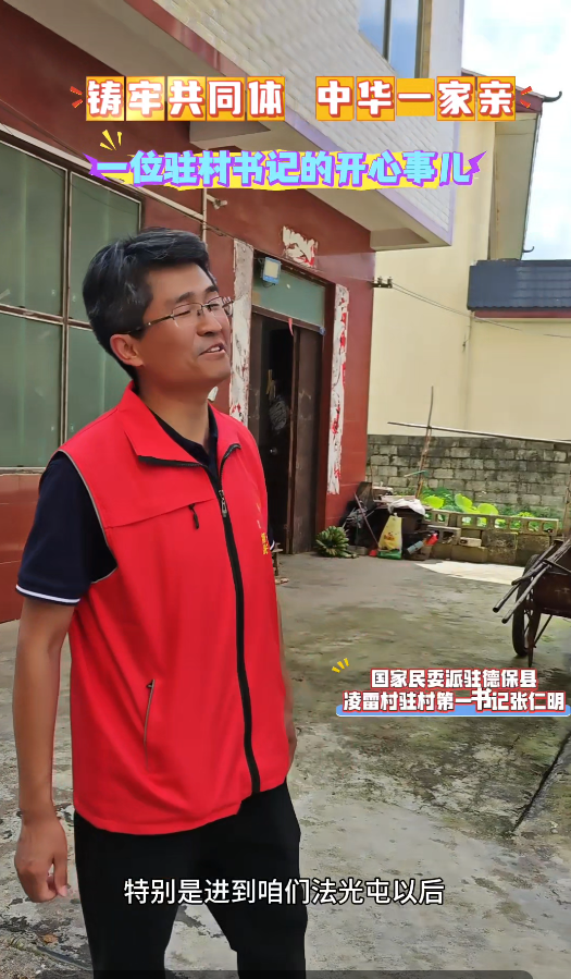 德保县
