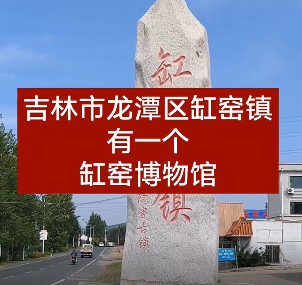 龙潭区