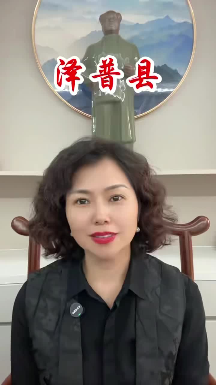 泽普县