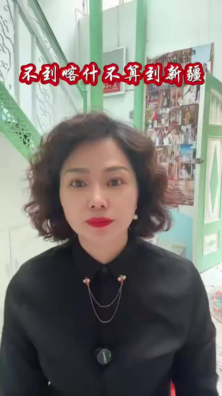 泽普县