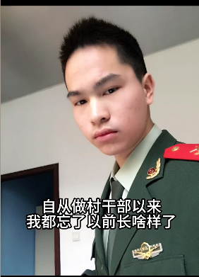 江东村