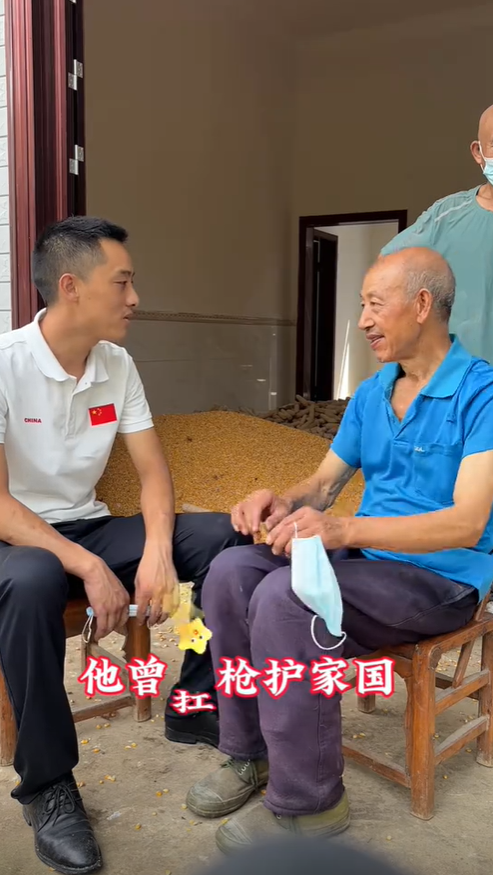 百福村