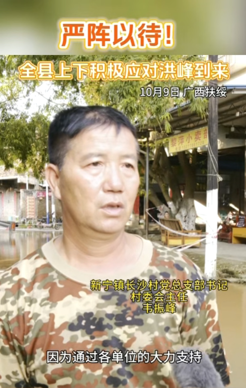 扶绥县