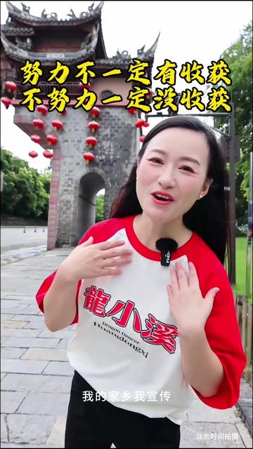 双流区黄龙溪镇黄龙社区