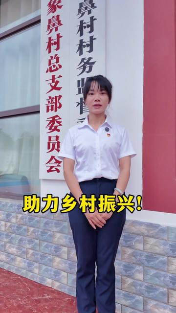 纳溪区大渡口镇象鼻村