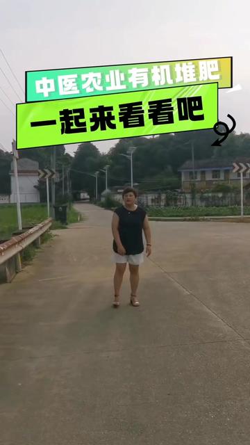 新津区普兴街道柳江村