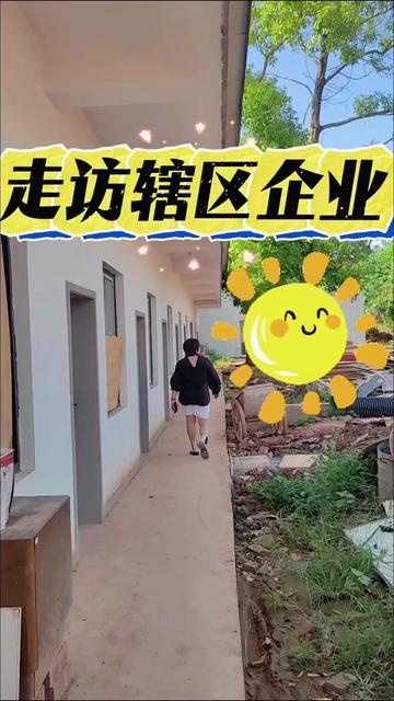 新津区普兴街道柳江村