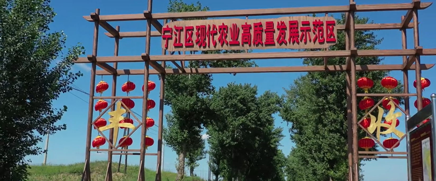 仲仕村
