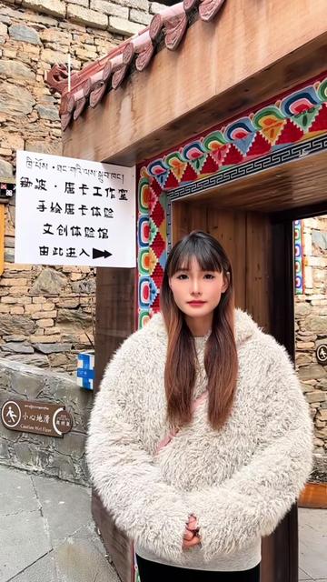 马尔康县查北村