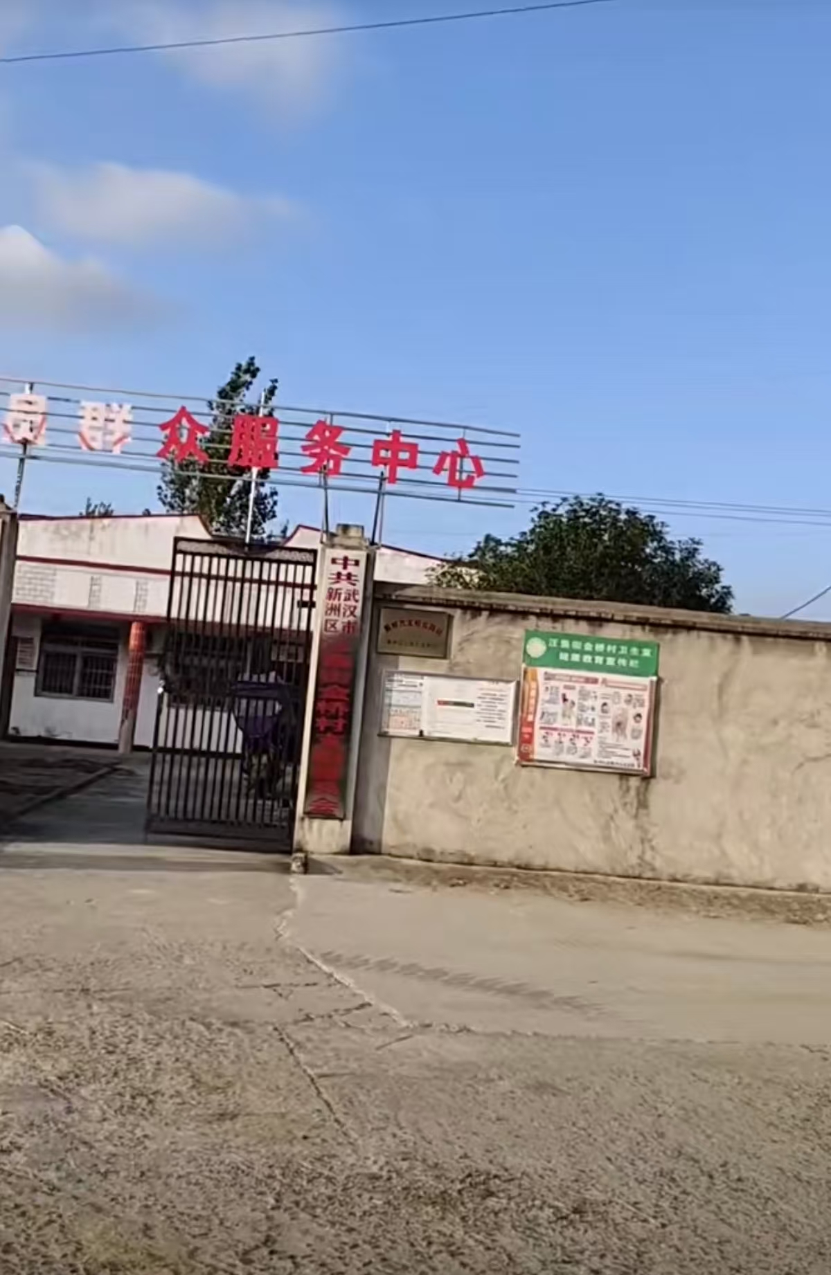 新洲区
