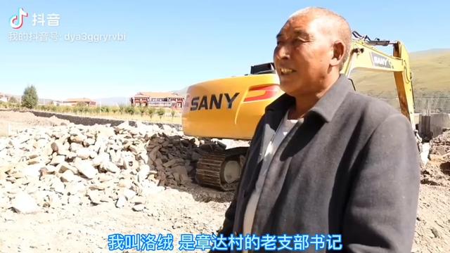 炉霍县泥柯乡章达村