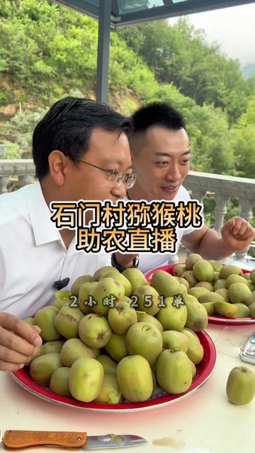 朝天区云雾山镇