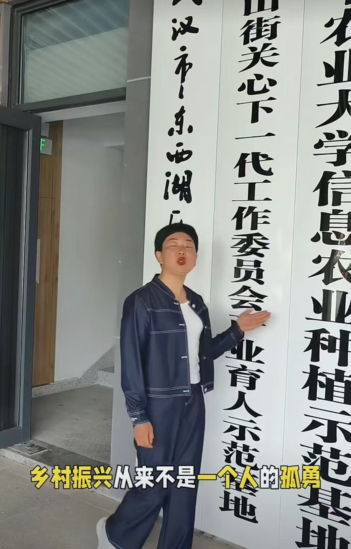 东西湖区