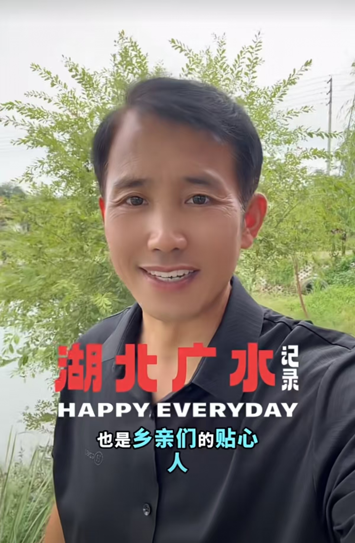 广水市