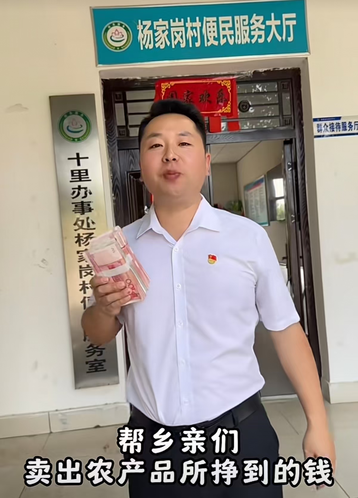 广水市