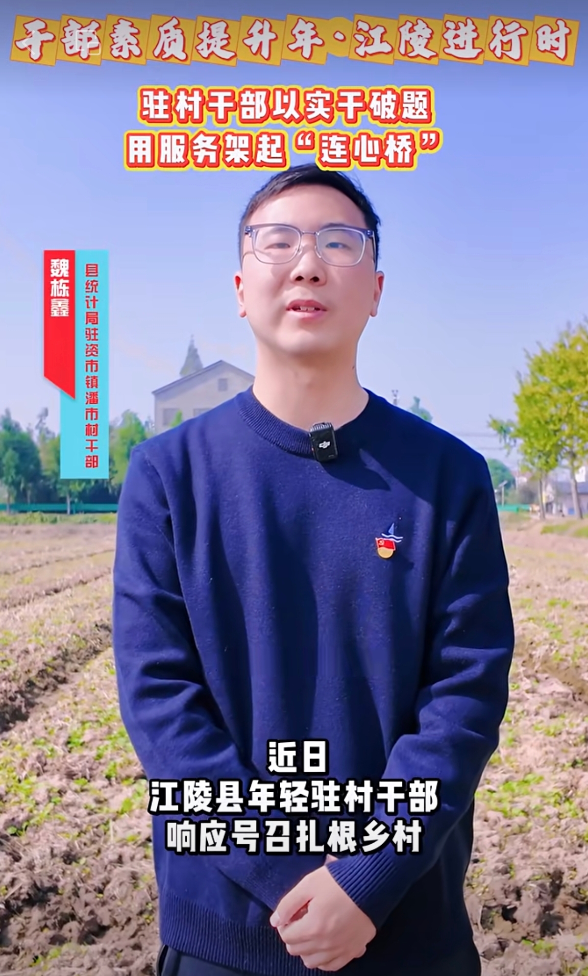 江陵县