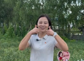 先锋村