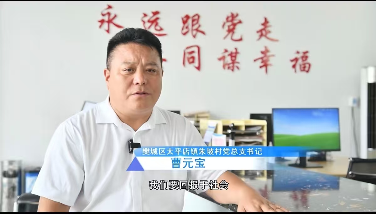 樊城区