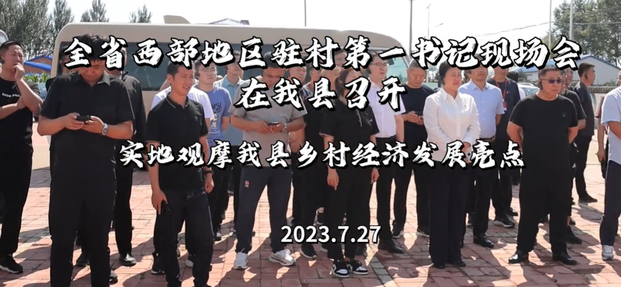 杜尔伯特县
