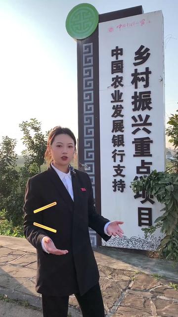 罗江区鄢家镇星光村