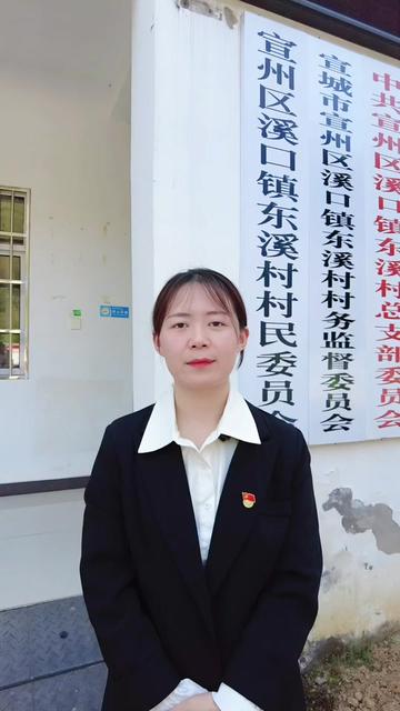 宣州区溪口镇东溪村