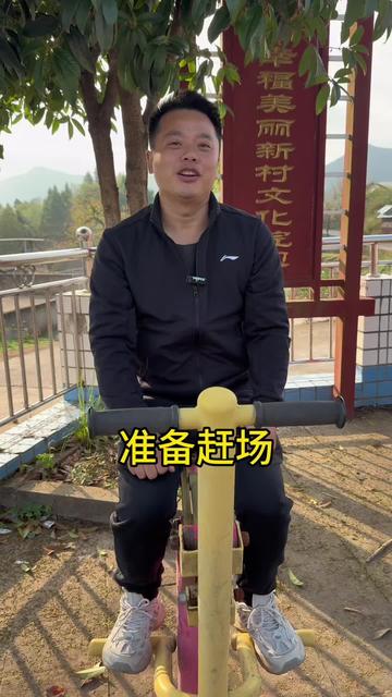 广安市花桥镇太阳村