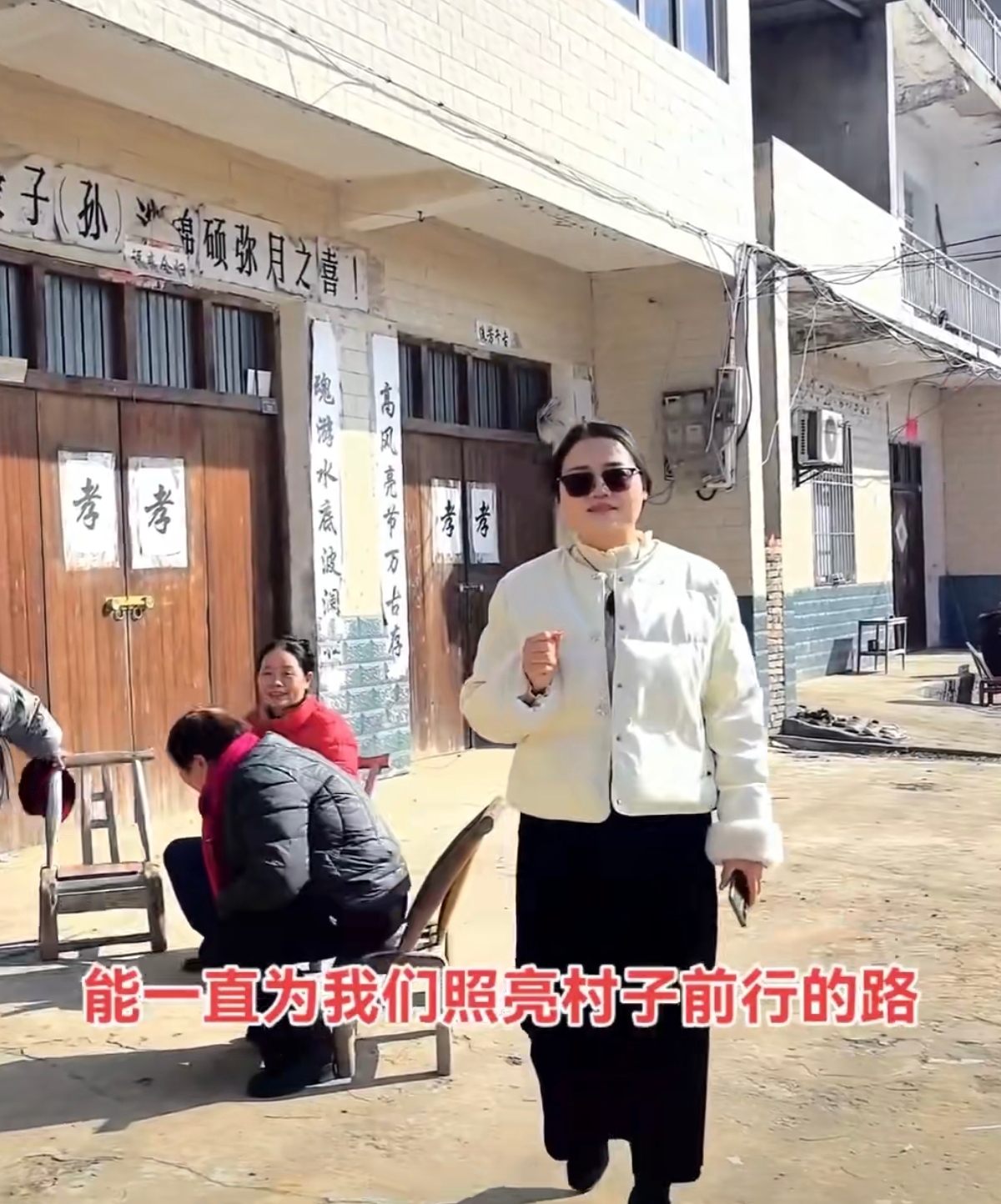 老河口市