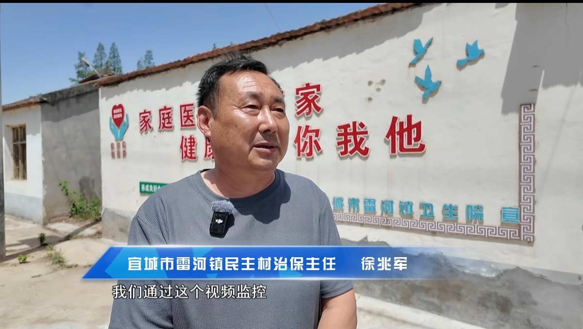 宜城市