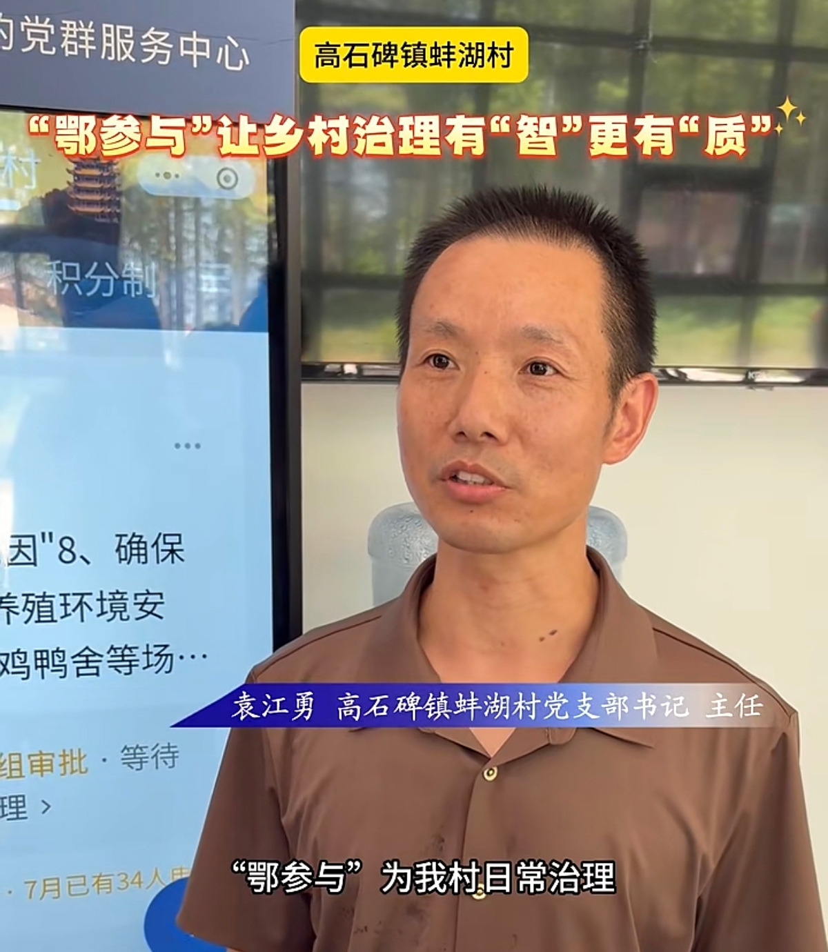 潜江市