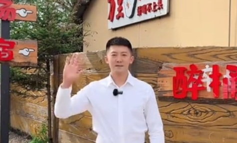 东升村