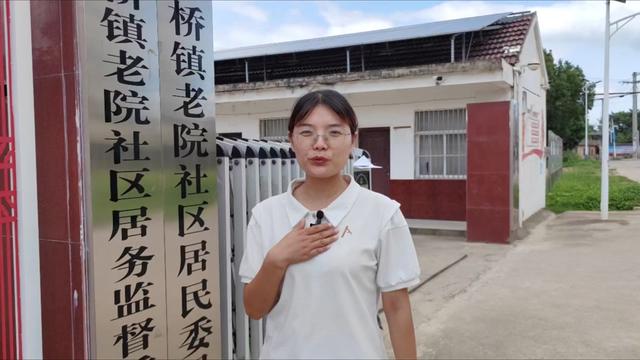 庐江县乐桥镇老院社区