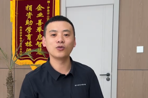 乐园村