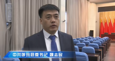 呼玛县