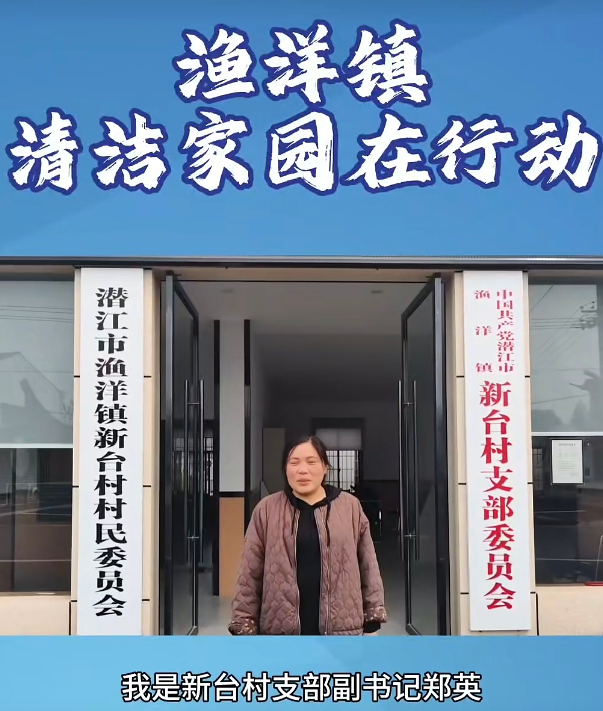 潜江市