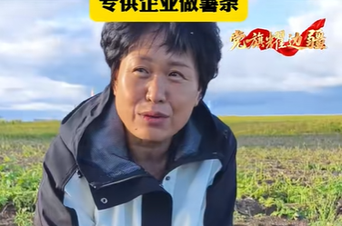 红边村