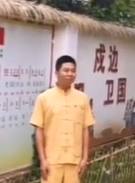 芒拉村