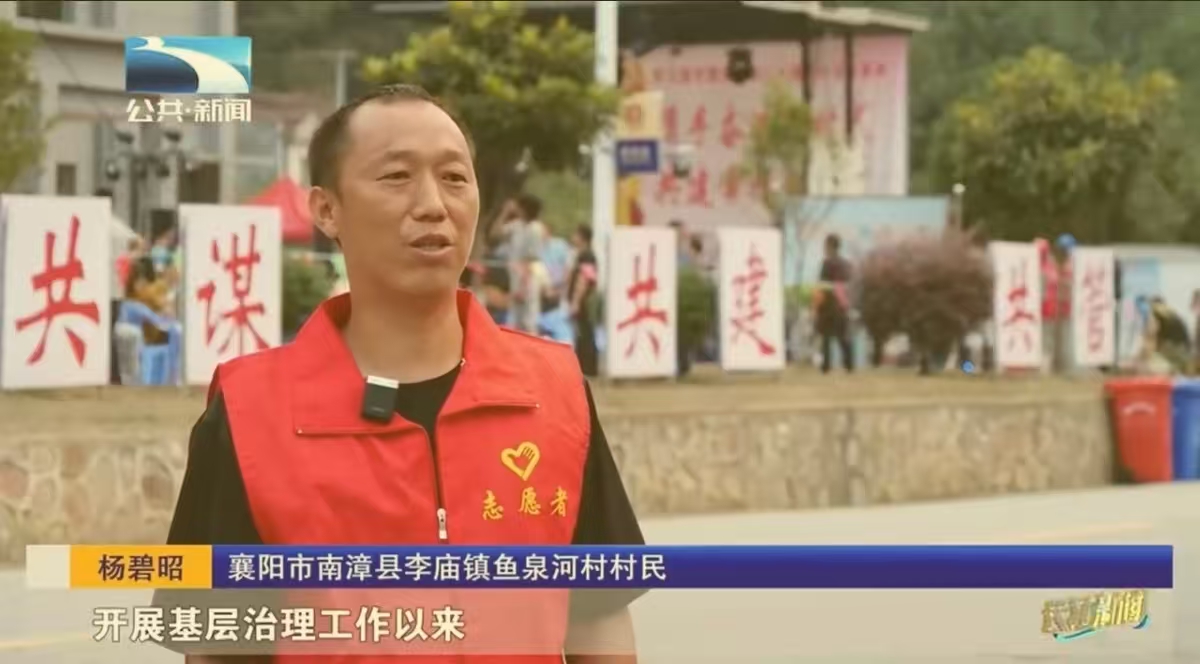 南漳县
